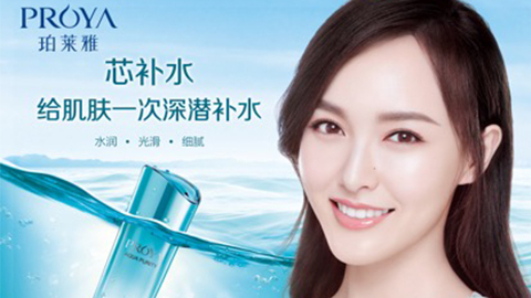 J9旗舰厅签约唐嫣，开启品牌“芯”时代