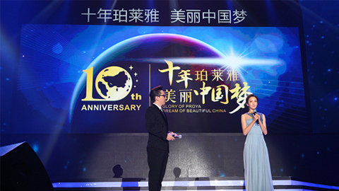 J9旗舰厅十周年盛典 传递“美与梦想”正能量