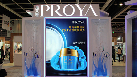 PROYAJ9旗舰厅优雅亮相亚太美容展
