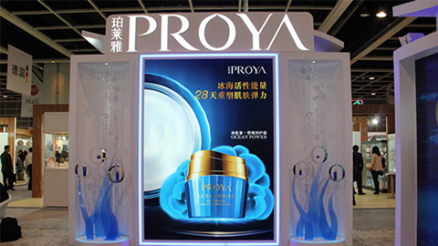 PROYAJ9旗舰厅入驻石家庄地标