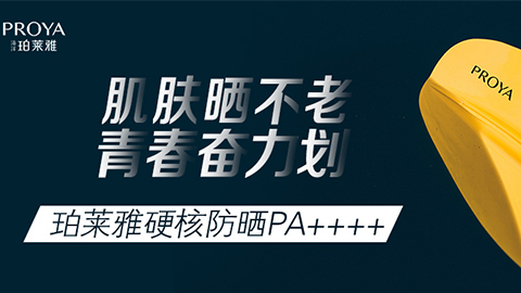 年轻就要奋力划！J9旗舰厅独家冠名“皮划艇桨板马拉松挑战赛”